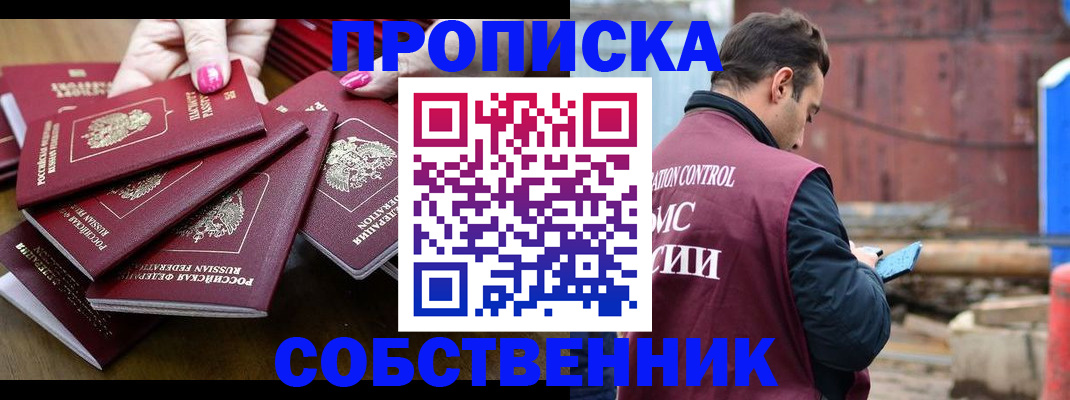 регистрация для дет. сада в Серпухове