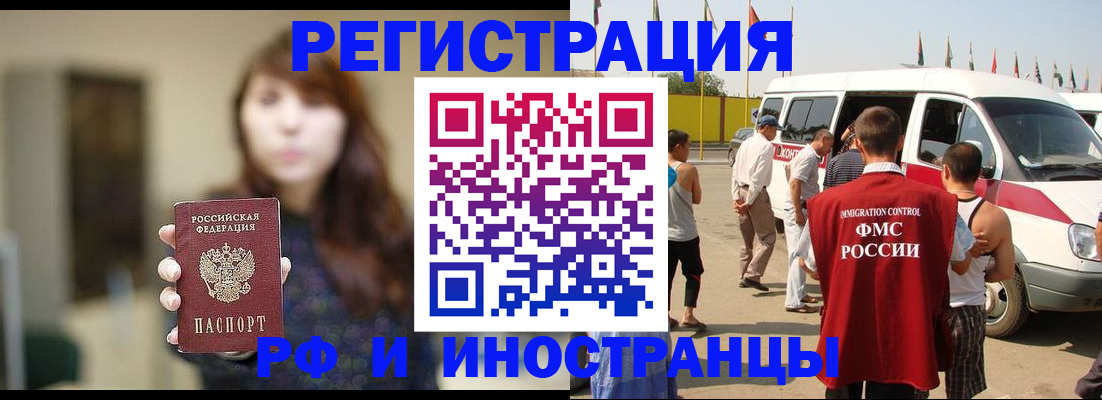 регистрация для дет. сада в Серпухове