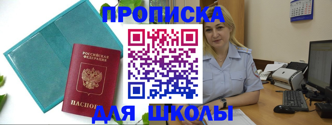 регистрация для дет. сада в Серпухове