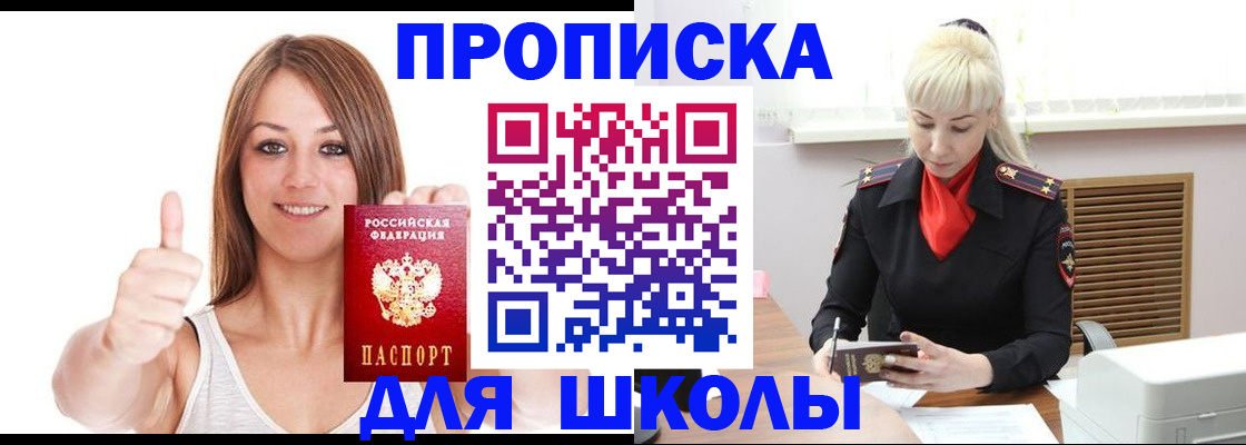 временная регистрация в Серпухове