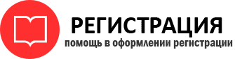 прописка в Серпухове id751606